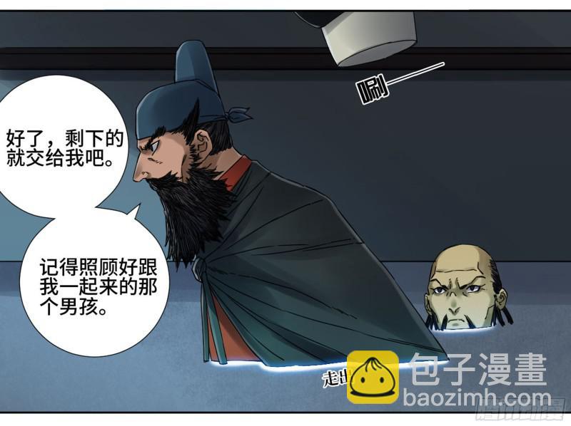第二卷 64 惧留孙18
