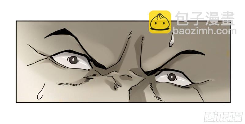 第二卷 64 惧留孙2