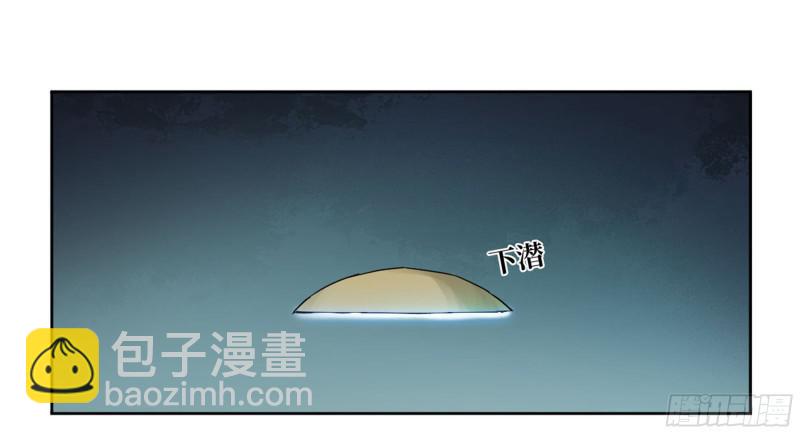 第二卷 64 惧留孙20