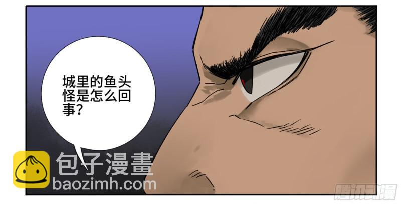 第二卷 64 惧留孙27