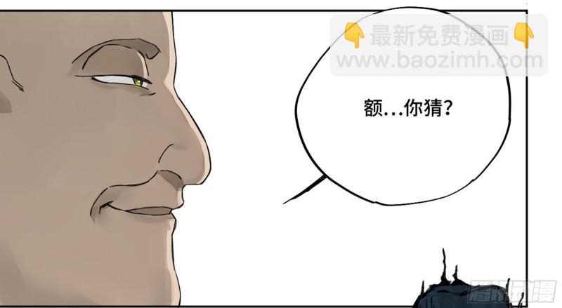 第二卷 64 惧留孙30