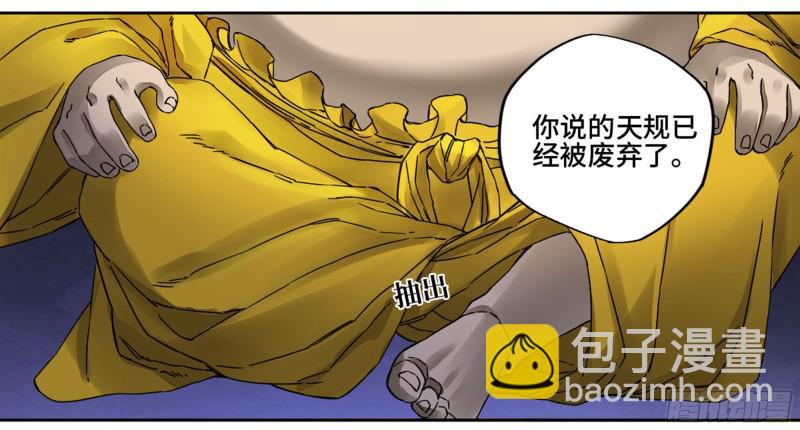 第二卷 64 惧留孙34