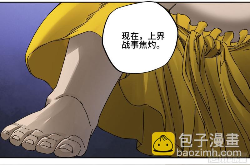 第二卷 64 惧留孙35