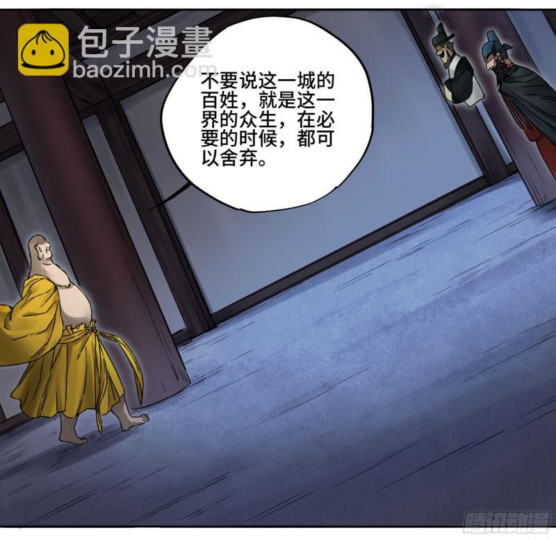第二卷 64 惧留孙37