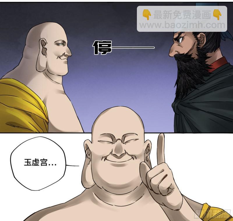 第二卷 64 惧留孙39