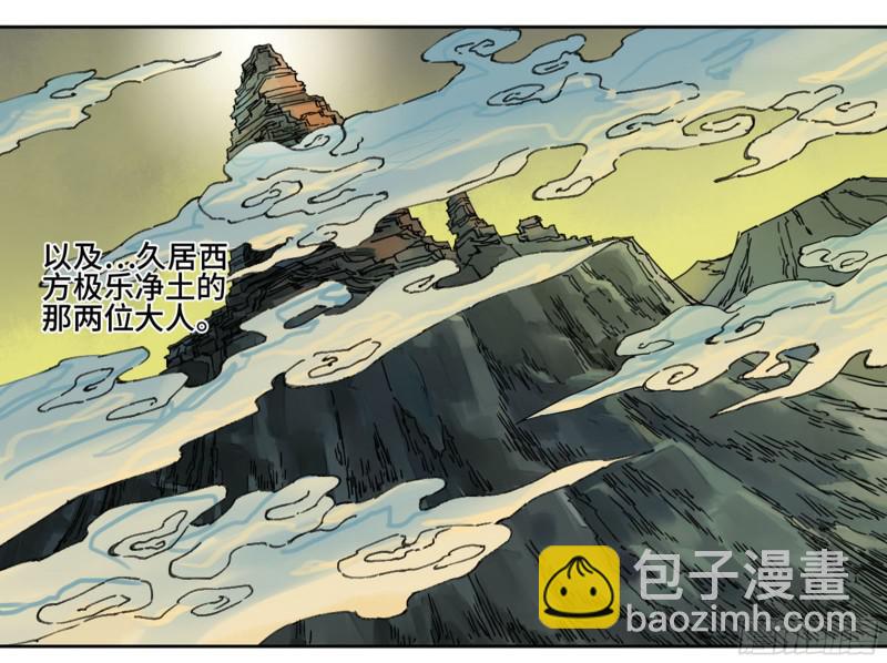 第二卷 64 惧留孙40
