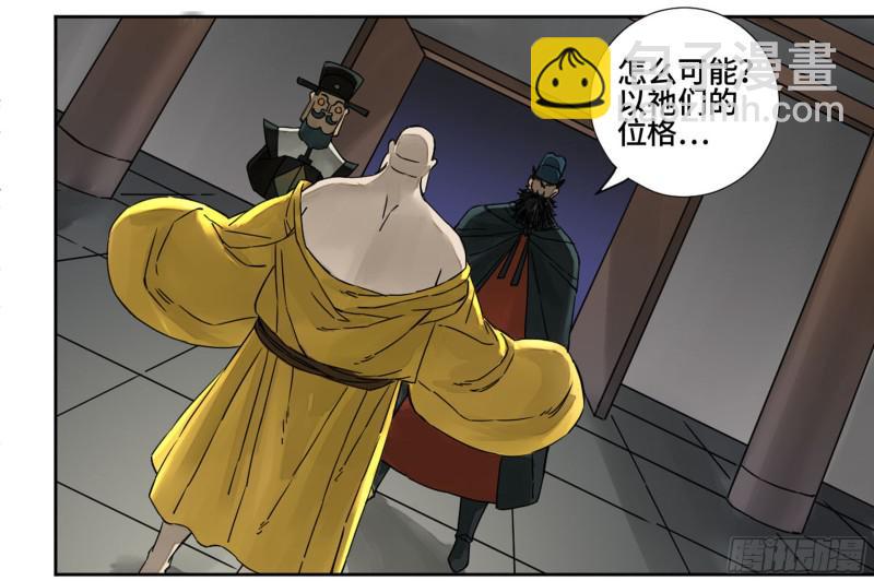 第二卷 64 惧留孙41