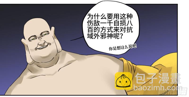 第二卷 64 惧留孙42