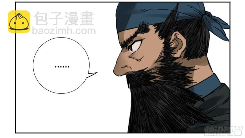 第二卷 64 惧留孙43