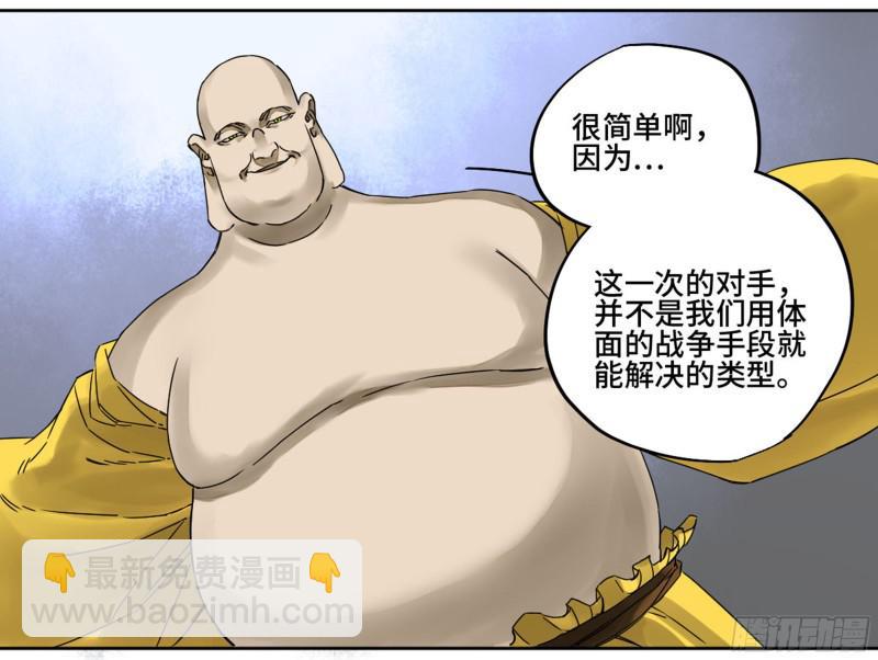 第二卷 64 惧留孙44