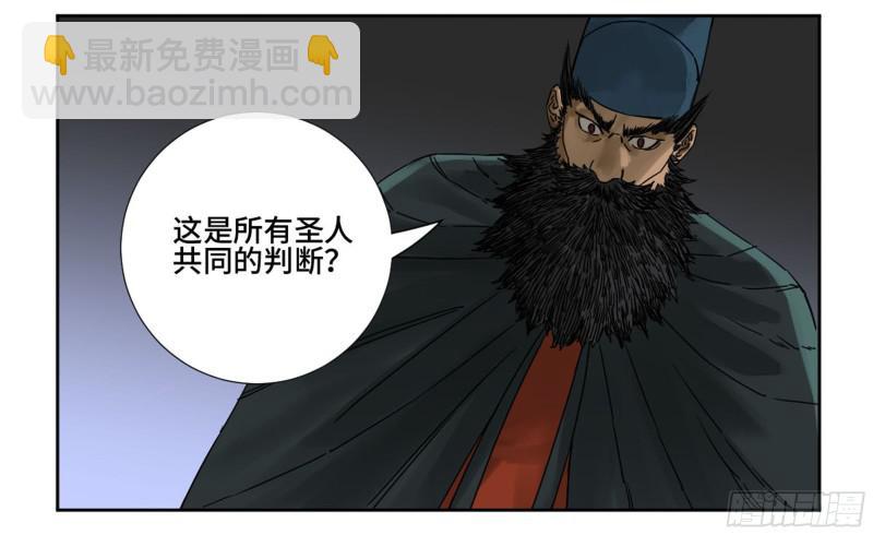 第二卷 64 惧留孙50
