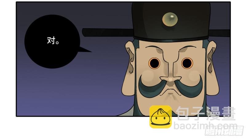 第二卷 64 惧留孙54