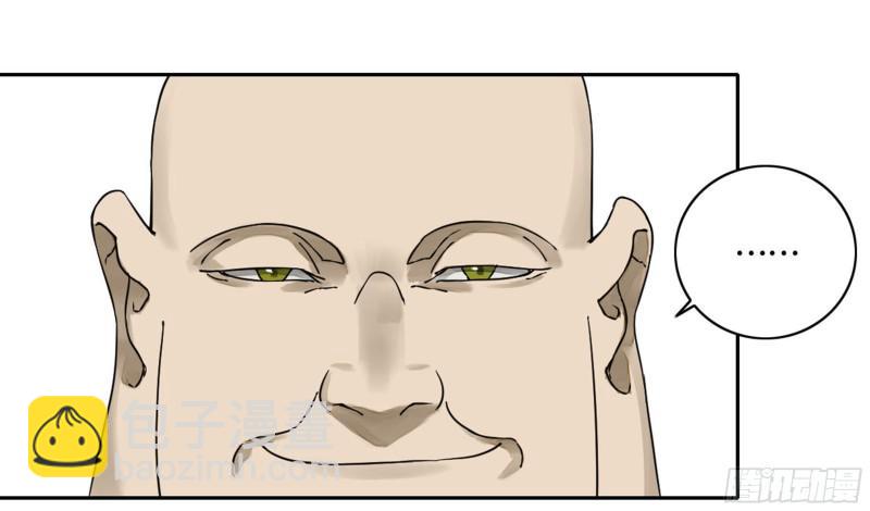 第二卷 64 惧留孙55