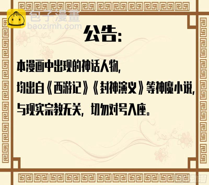 第二卷 64 惧留孙57