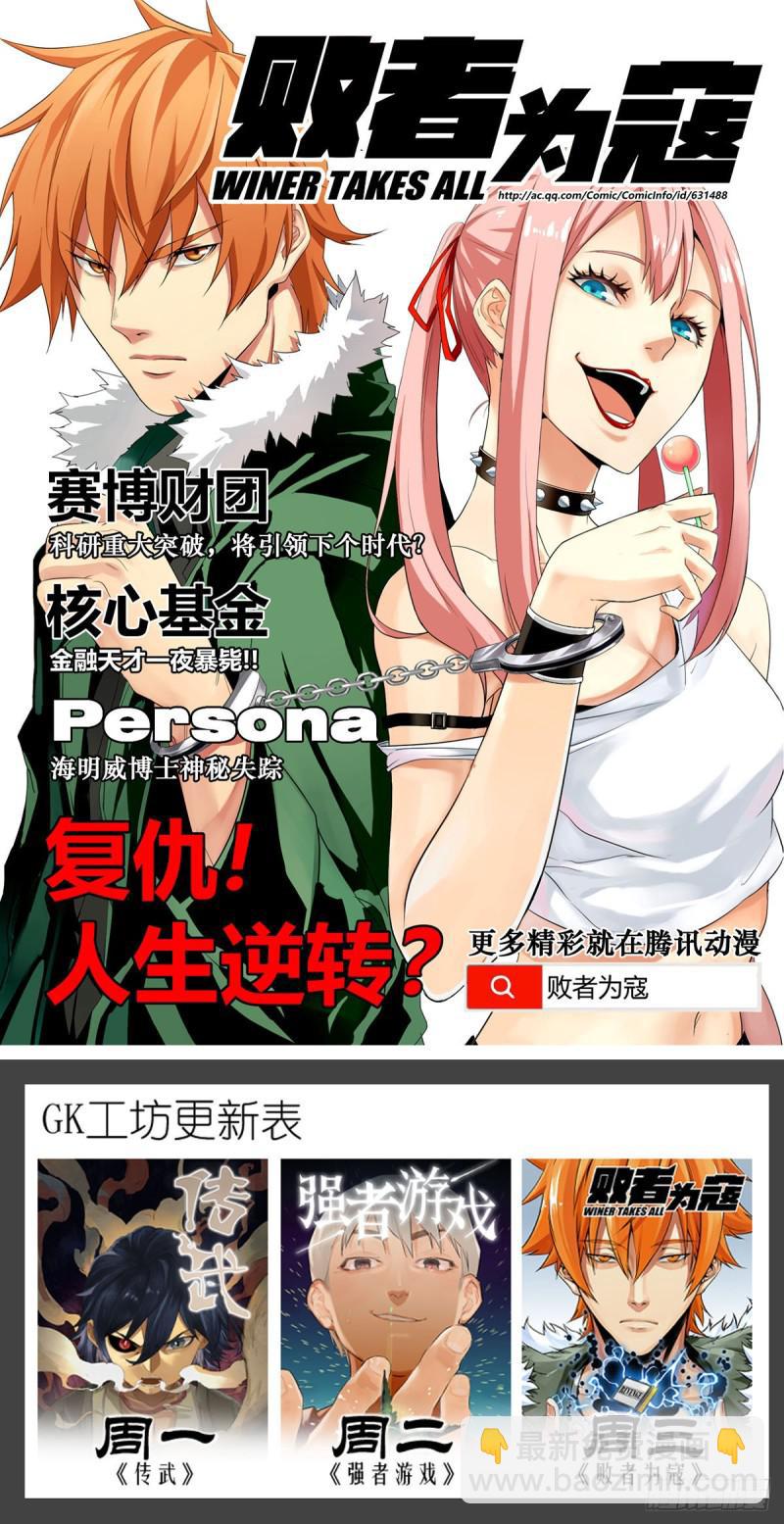 第二卷 64 惧留孙58
