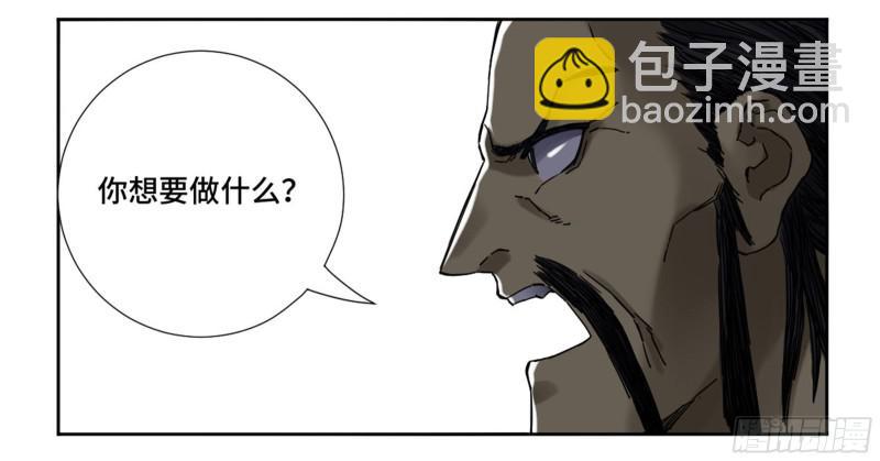 第二卷 64 惧留孙7