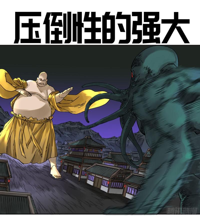 第二卷 66 压倒性得强大0