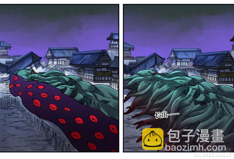 第二卷 66 压倒性得强大12