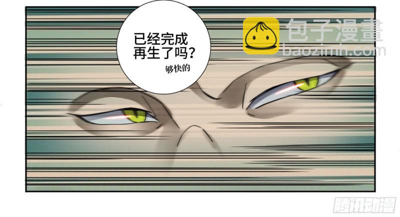 第二卷 66 压倒性得强大17