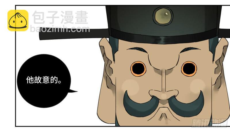 第二卷 66 压倒性得强大25