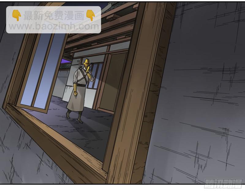 第二卷 66 压倒性得强大27
