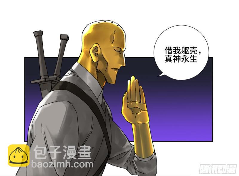 第二卷 66 压倒性得强大28