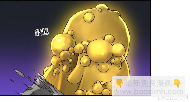 第二卷 66 压倒性得强大29