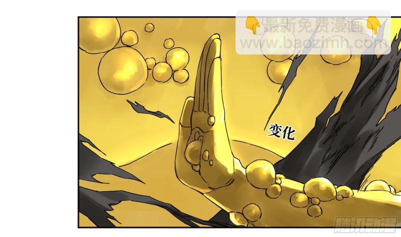 第二卷 66 压倒性得强大30