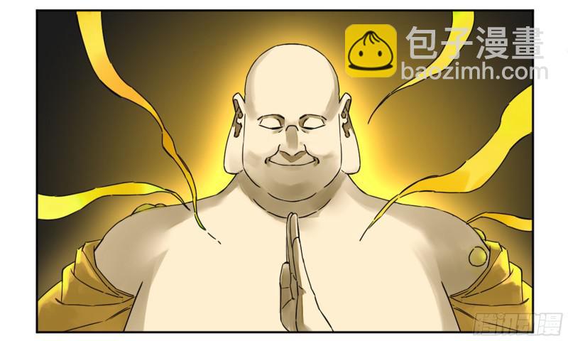 第二卷 66 压倒性得强大31