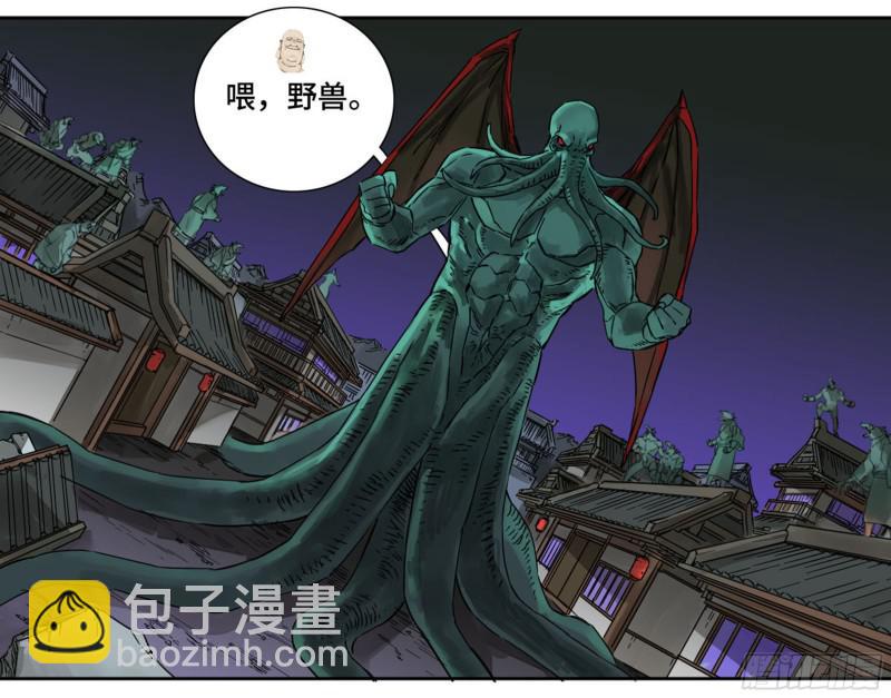 第二卷 66 压倒性得强大33