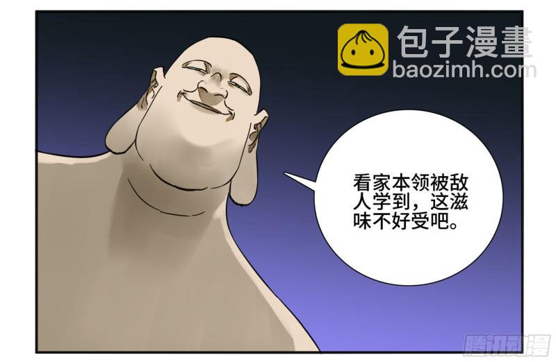 第二卷 66 压倒性得强大38