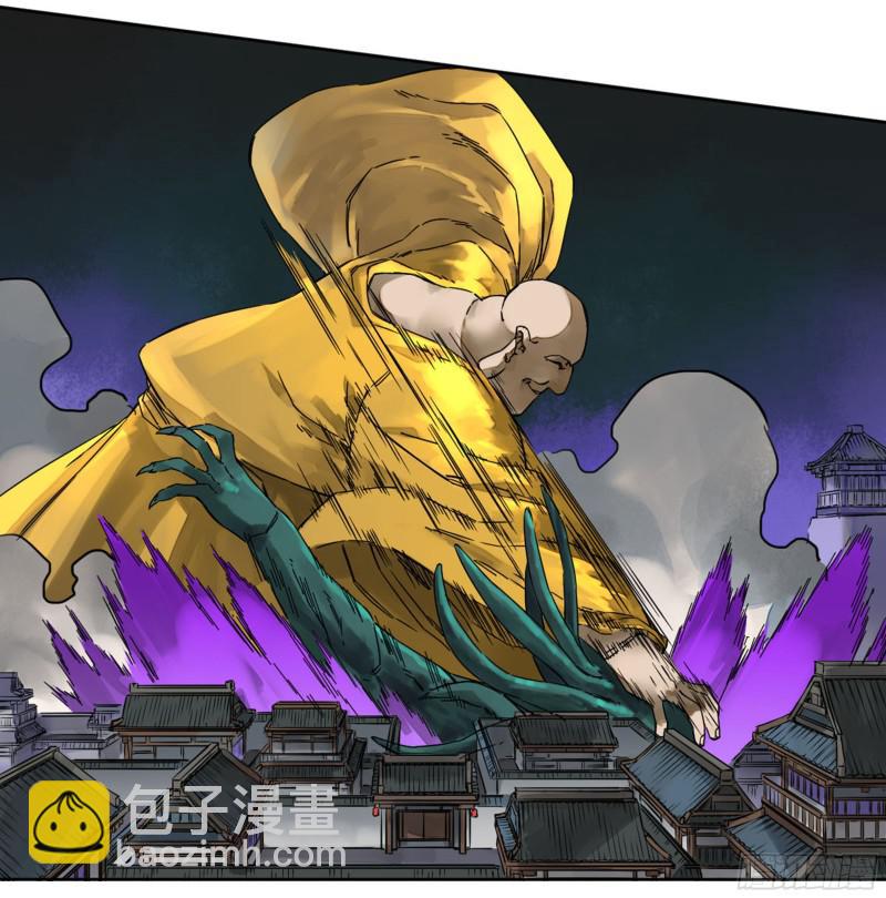 第二卷 66 压倒性得强大4