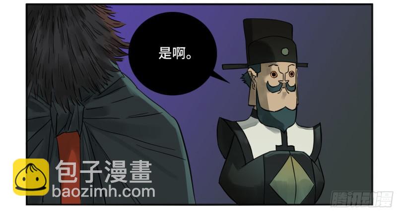 第二卷 66 压倒性得强大42