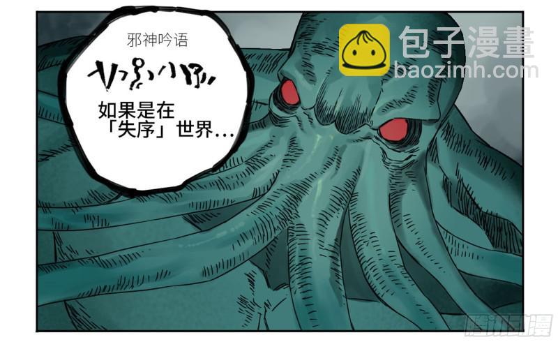 第二卷 66 压倒性得强大45