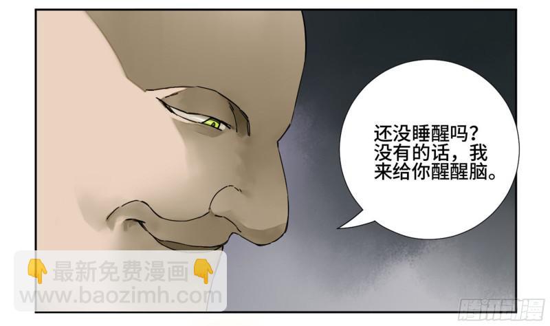 第二卷 66 压倒性得强大5