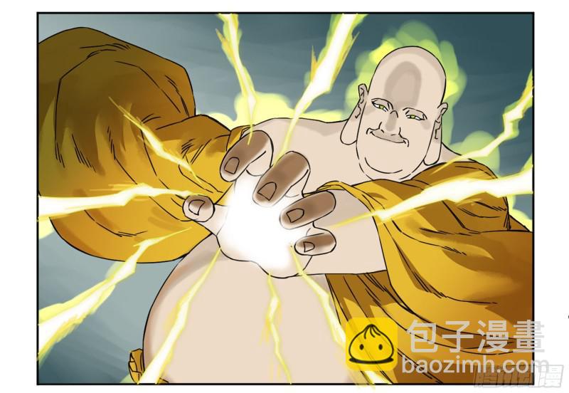 第二卷 66 压倒性得强大51