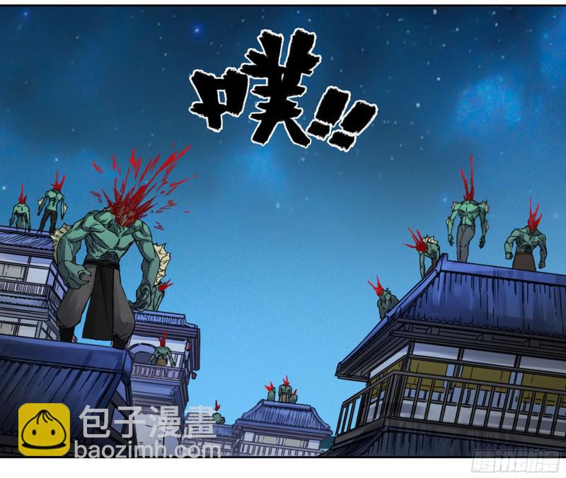 第二卷 66 压倒性得强大55