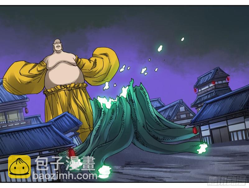 第二卷 66 压倒性得强大57