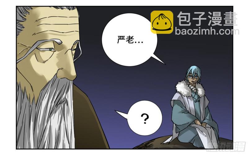 第二卷 67 小心罗汉18