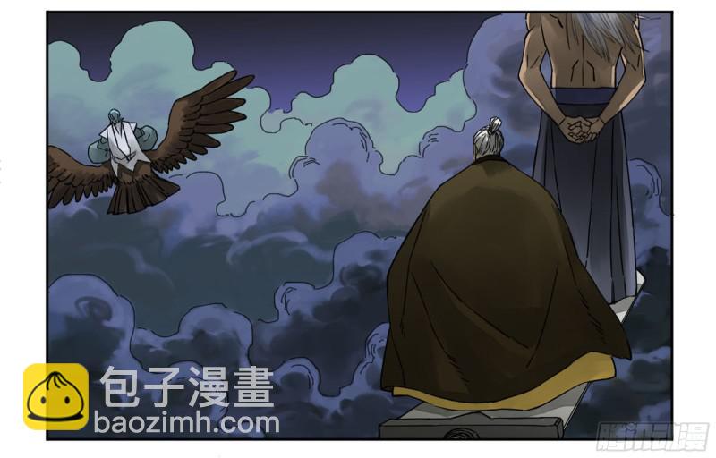 第二卷 67 小心罗汉21
