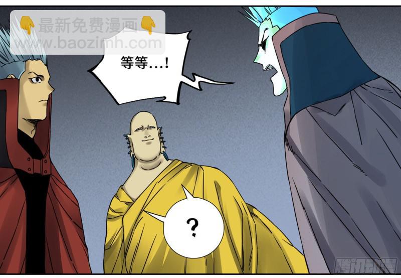 第二卷 67 小心罗汉25