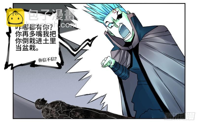 第二卷 67 小心罗汉29