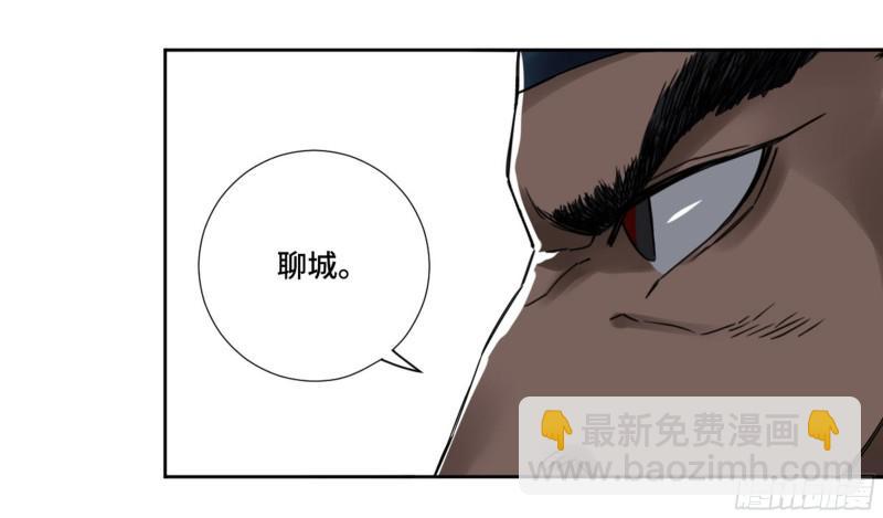 第二卷 67 小心罗汉48