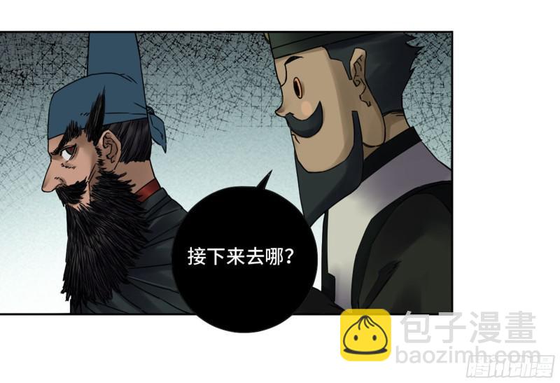 第二卷 67 小心罗汉51