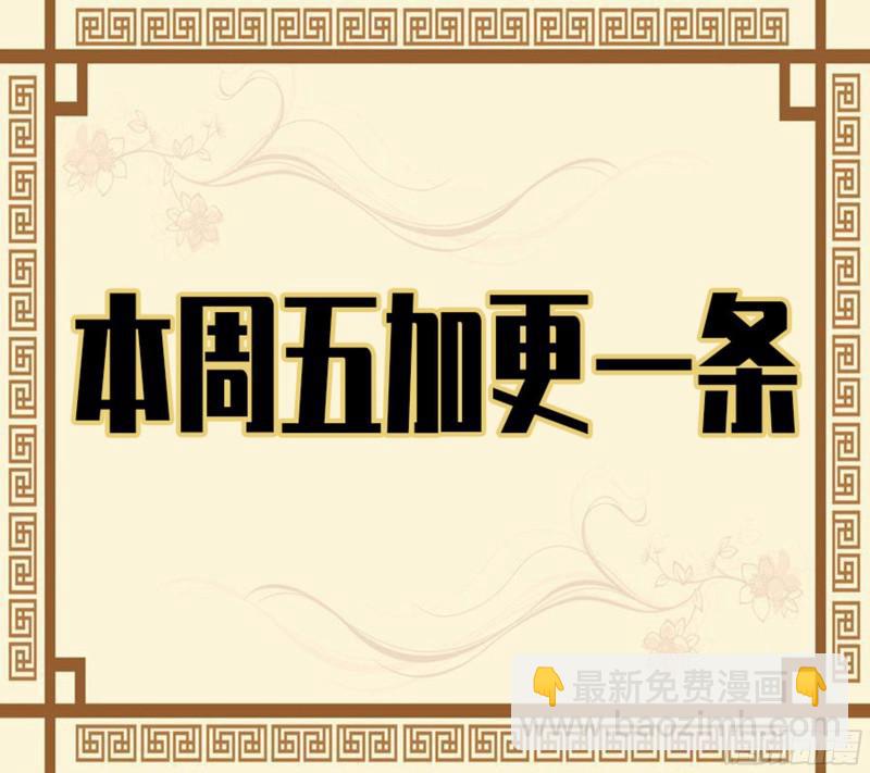第二卷 67 小心罗汉53