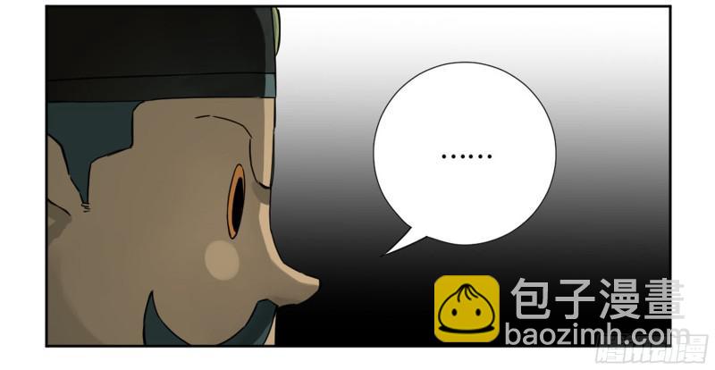 第二卷 67 小心罗汉6
