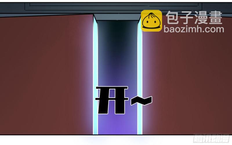 第二卷 69 孽缘10