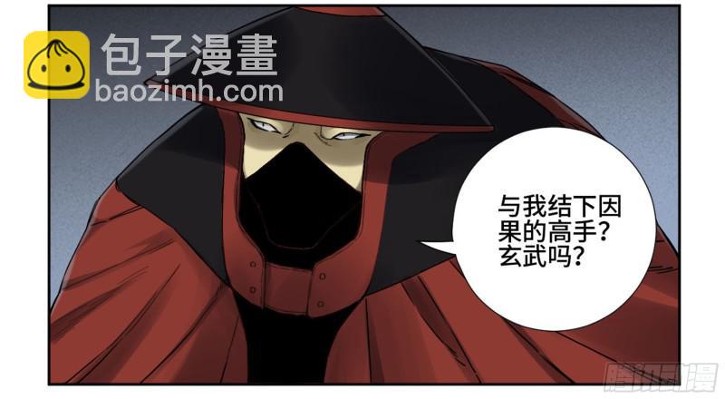 第二卷 69 孽缘26