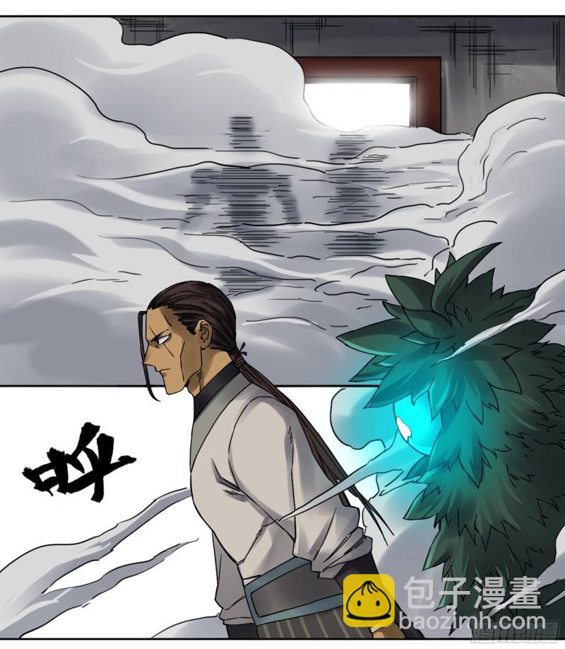 第二卷 69 孽缘39