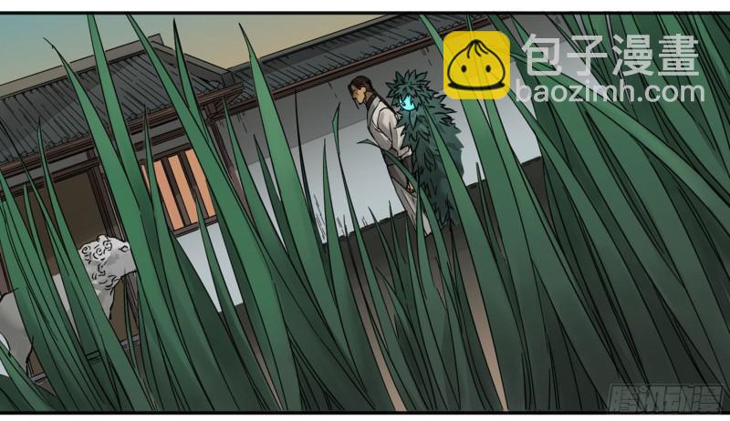 第二卷 69 孽缘42
